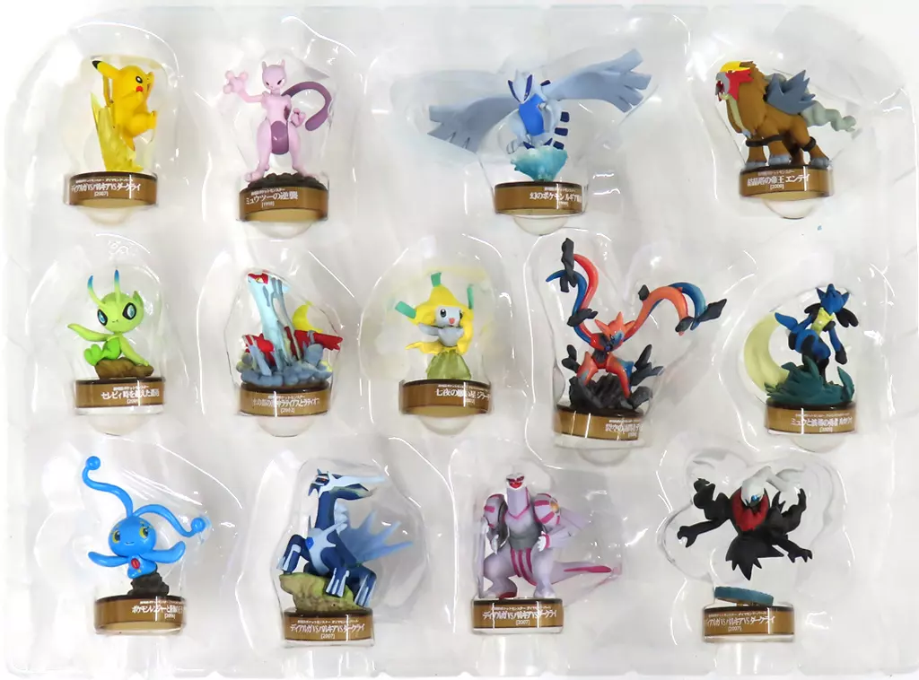 駿河屋 -<中古>全13種セット+ポケモンフィギュアトランク