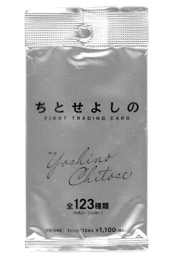 駿河屋 -<新品/中古>【BOX】「ちとせよしの」ファースト