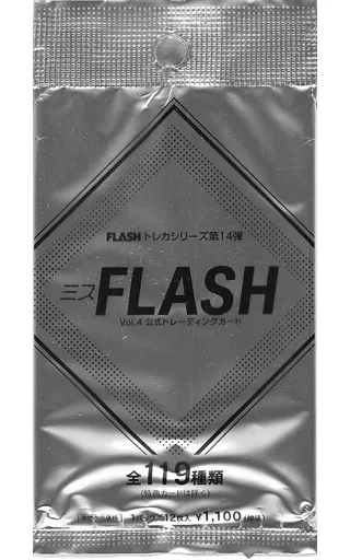 コレクションカード(女性)/FLASH　トレカシリーズ第14弾　「ミスFLASH・VOL.4」公式トレーディングカード　Kiss card B[生キスカード(/225)]：大塚杏奈/FLASH トレカシリーズ第14弾 「ミスFLASH・VOL.4」公式トレーディングカード TICトレカ事務局 / ミスFLASH・Vol.4