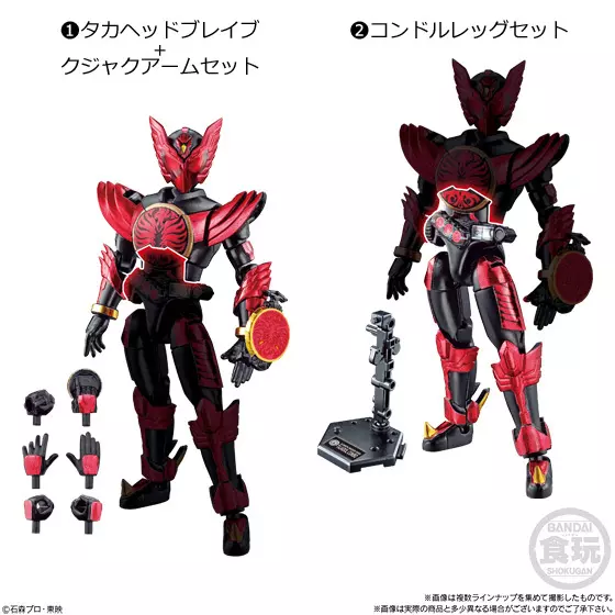 駿河屋 -<新品/中古>SO-DO CHRONICLE 層動 仮面ライダーオーズ