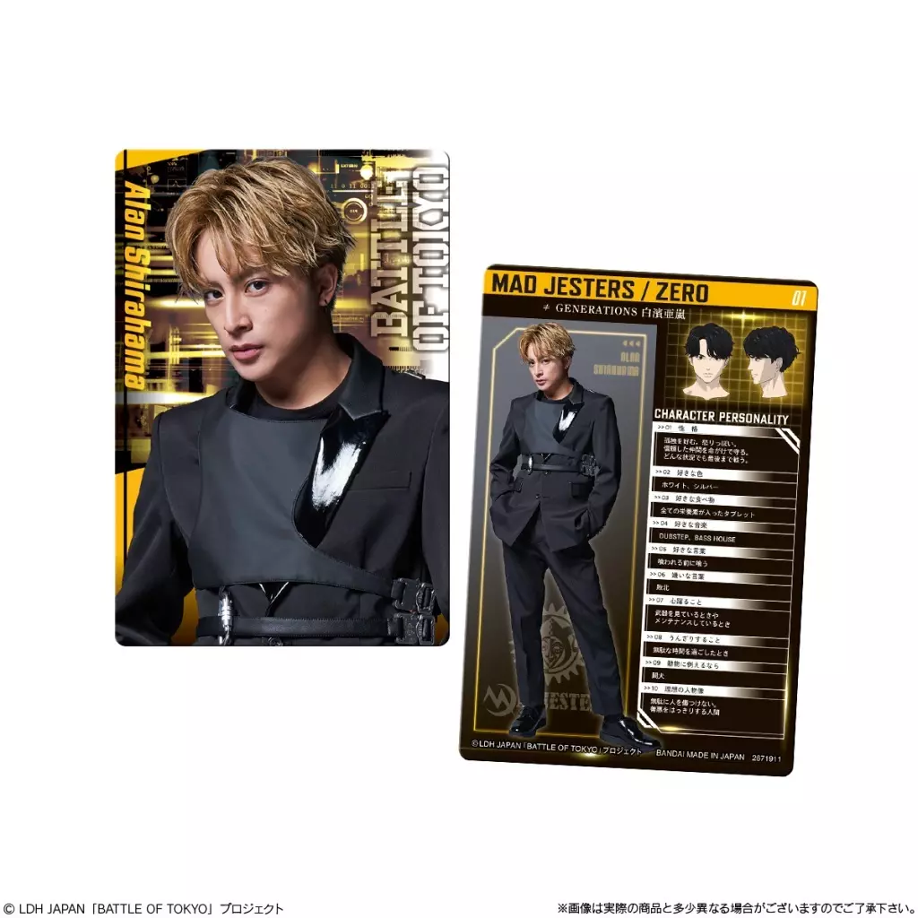 駿河屋 -<新品/中古>【BOX】BATTLE OF TOKYO ツインウエハース
