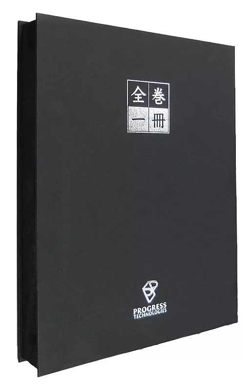 駿河屋 -<中古>プログレス 全巻一冊 デバイス本体 [GZIN10306A