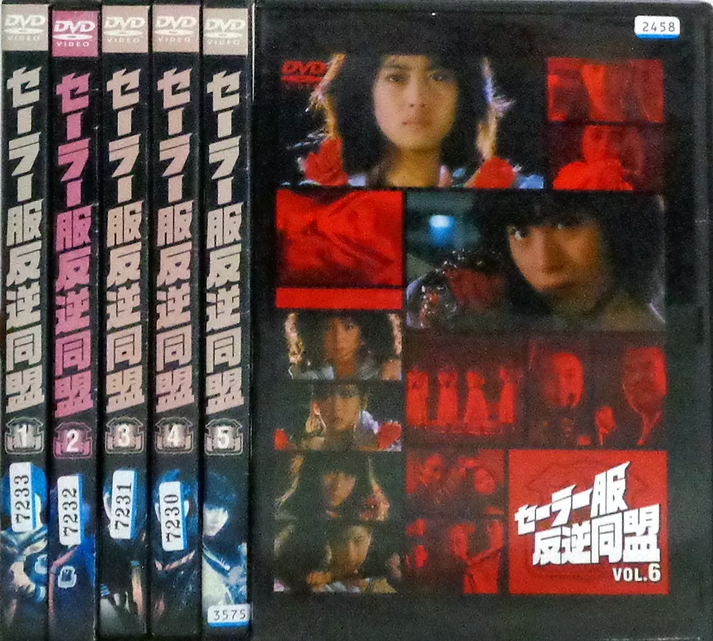 駿河屋 -<中古>セーラー服反逆同盟 単巻全6巻セット（TVドラマ）