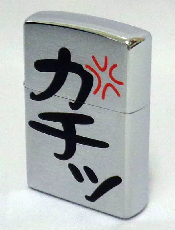 駿河屋 -<中古>オリジナルZIPPOライター(カチッ) 「水曜どうでしょう