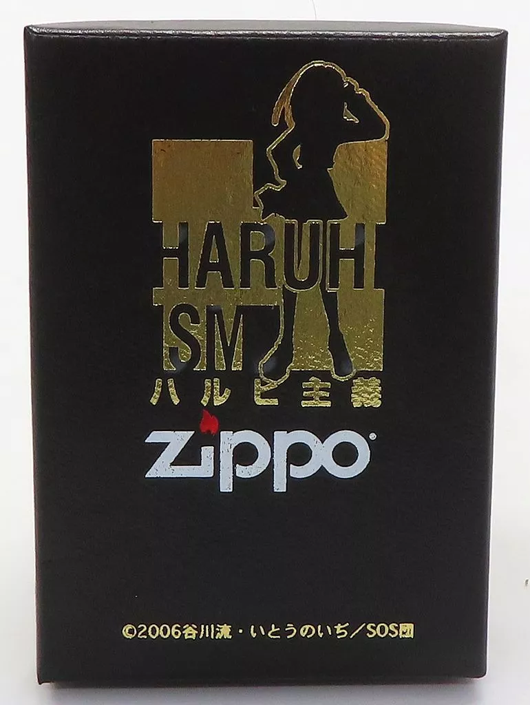 ハルヒ　涼宮ハルヒ　チアガール　美少女　オイルライター　zippo 風　HY11 ハルヒ 涼宮ハルヒ チアガール 美少女 オイルライター zippo 風 HY11