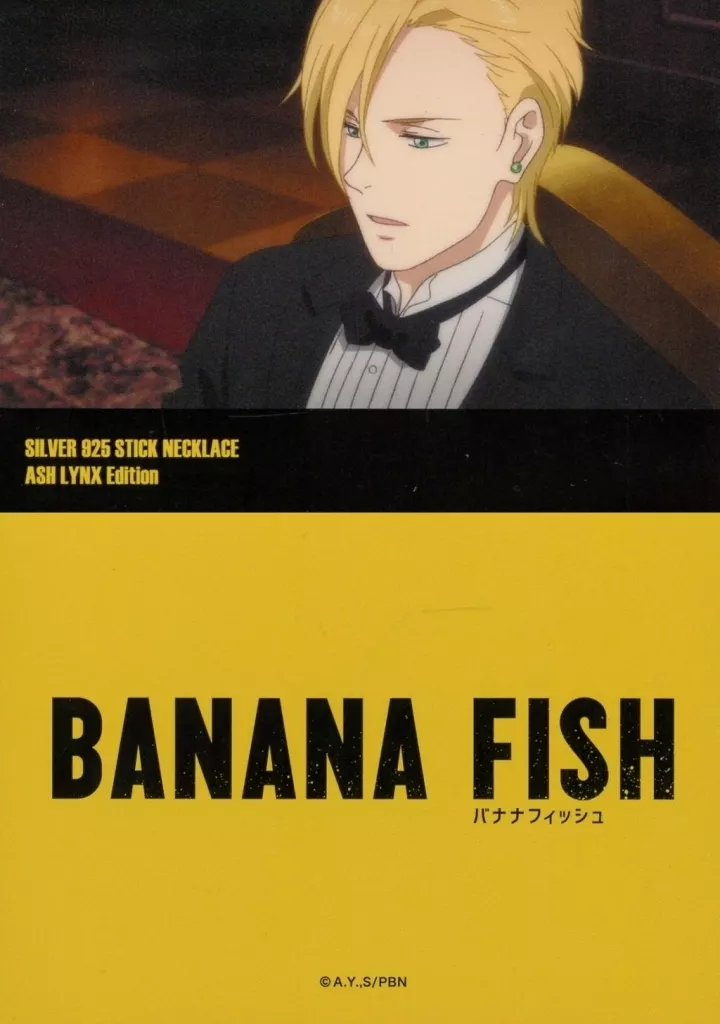 バナナフィッシュ　ASH LYNX スティックネックレス Silver925 ASH LYNX スティックネックレス Silver925×Peridot ver. - noitamina
