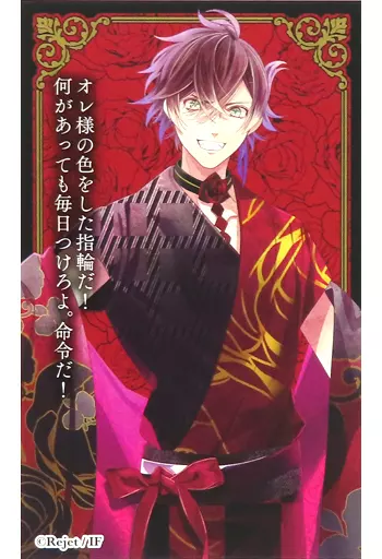 【セット品】DIABOLIK LOVERS リング 指輪 　逆巻アヤト　2種 DIABOLIK LOVERS 逆巻アヤト 2連リング | K-BOOKS 池袋 2次元グッズ通販