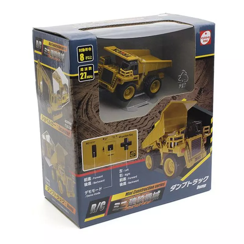 駿河屋 -<新品/中古>全4種セット 「R/C ミニ建設機械シリーズ