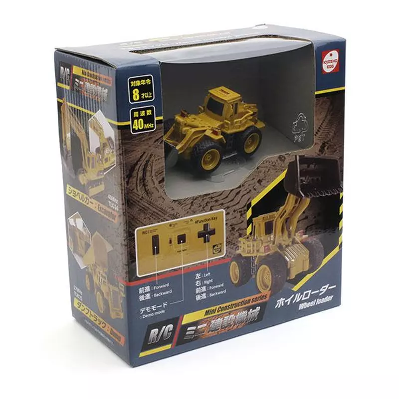 ラジコン全4種セット 「R/C ミニ建設機械シリーズ」40MHz/27MHz仕様 駿河屋 -<新品/中古>全4種セット 「R/C ミニ建設機械シリーズ