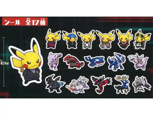 駿河屋 -<中古>ボスごっこピカチュウ アソートシール RR