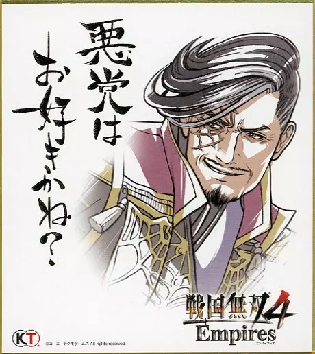 駿河屋 -<中古>[単品] 全無双武将 特製ミニ色紙セット(28枚組