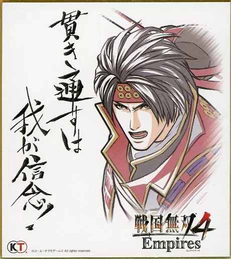 駿河屋 -<中古>[単品] 全無双武将 特製ミニ色紙セット(28枚組