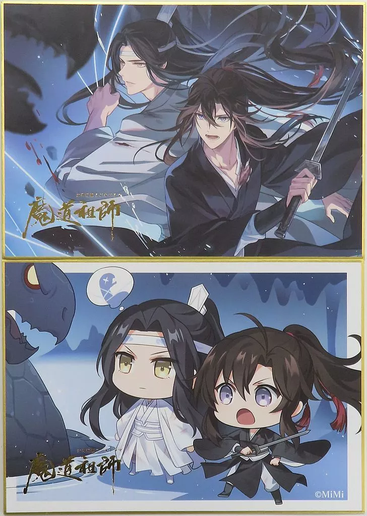 魔道祖師 ラジオドラマ タペストリー ステラワース 一期 連動