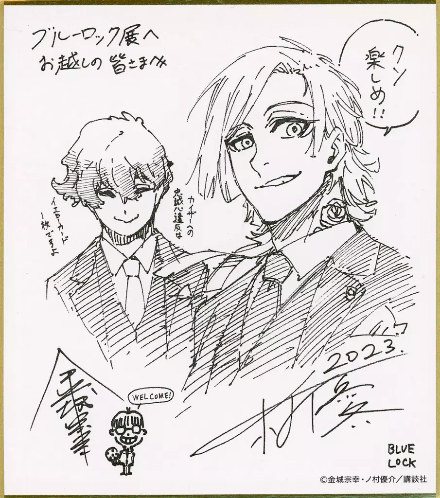 ブルロ展 ブルーロック展 色紙 前半5会場 まとめ売り｜Yahoo