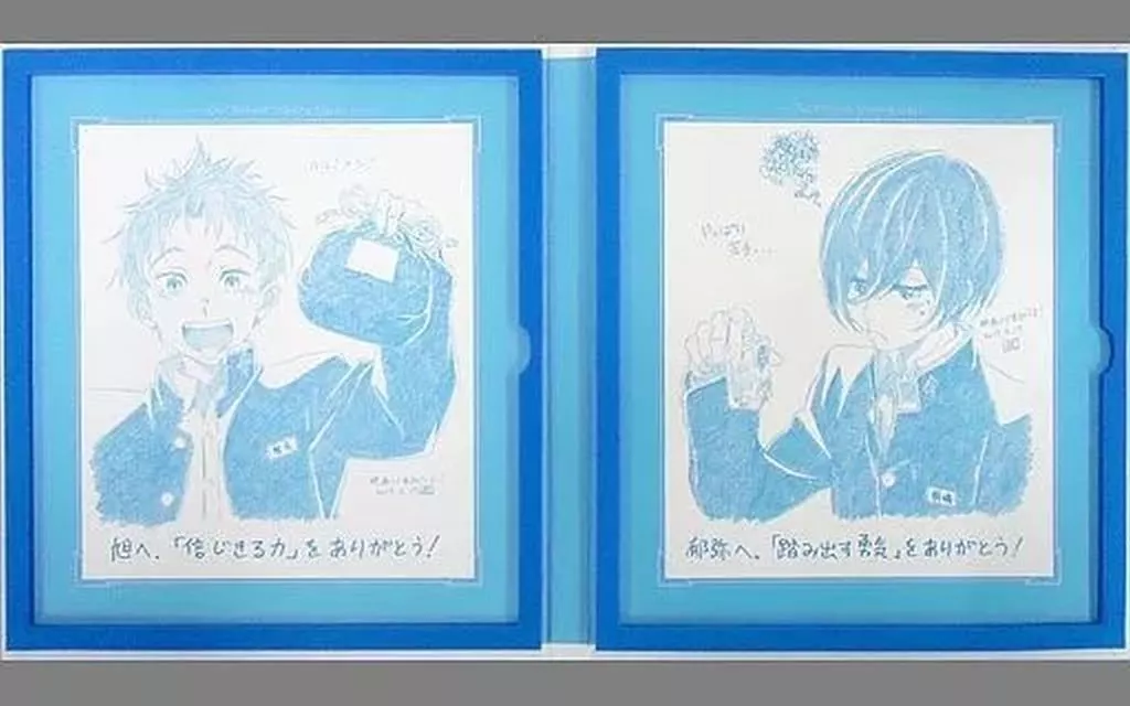 駿河屋 -<中古>岩鳶中水泳部スペシャル複製原画色紙アルバム3