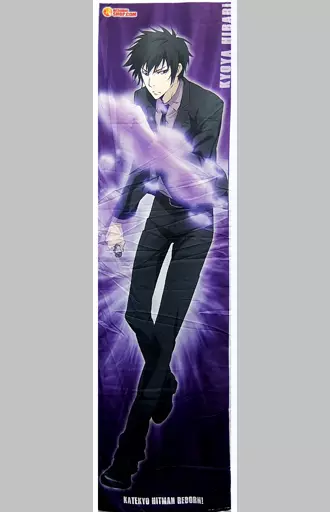 REBORN! ロングクッション 雲雀恭弥 REBORN! ロングクッション 雲雀恭弥