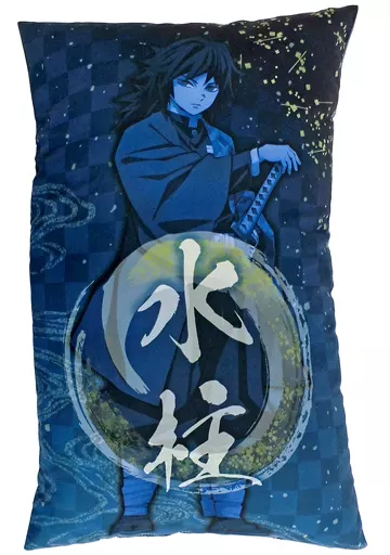 駿河屋 -<中古>冨岡義勇 メガジャンボクッションVol.4 「鬼滅の刃