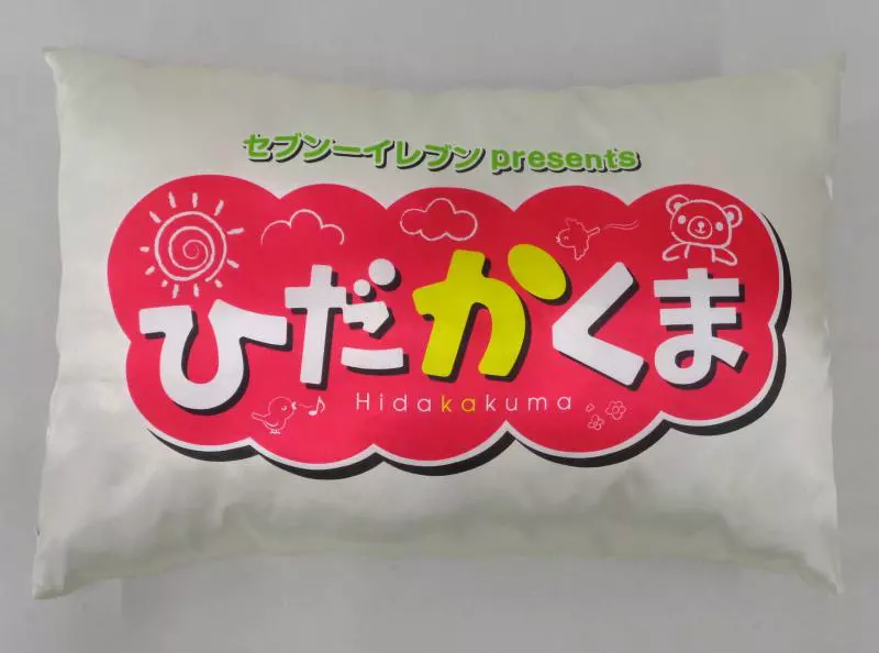 日高里菜＆加隈亜衣 ひだかくまくら+缶バッジ セブンネットショッピング限定グッズ 駿河屋 -<中古>日高里菜＆加隈亜衣 ひだかくまくら+限定映像が視聴