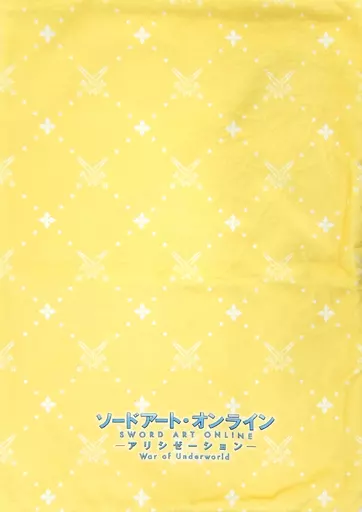 駿河屋 -<中古>アリス もふもふクッション 「ソードアート・オンライン