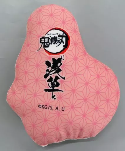クッション・抱き枕・本体　全5種セット ダイカットクッション 「鬼滅の刃×浅草 コラボイベント 浅草くじ」 A賞 駿河屋 -<中古>竈門禰豆子 ダイカットクッション 「鬼滅の刃