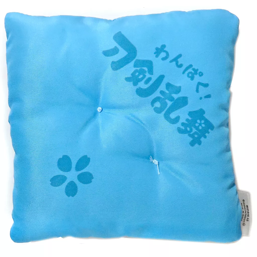 わんぱく！刀剣乱舞　堀川国広　座布団風クッション 駿河屋 -<中古>22/堀川国広 座布団風クッション 「わんぱく!刀剣乱舞