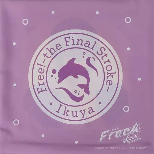 Free! めっちゃビッグおまんじゅうクッション 桐嶋 郁弥 Amazon.co.jp: 【桐嶋郁弥】Free! -the Final Stroke- おまんじゅうに