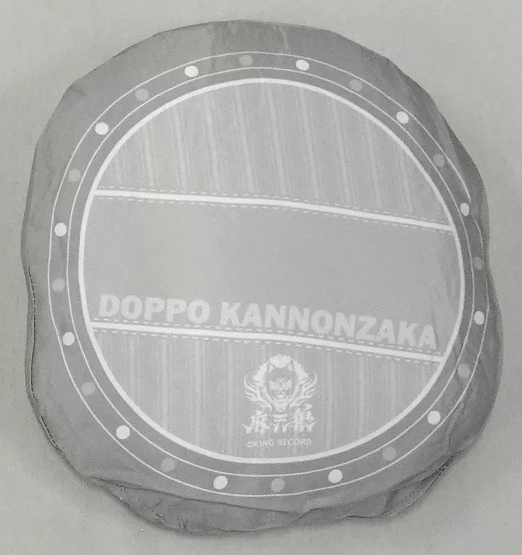 駿河屋 -<中古>観音坂独歩 ダイカットミニクッション 「ヒプノシス