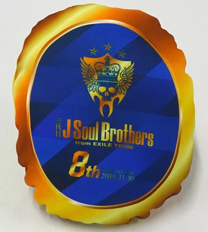 ミニクッション 登坂広臣 8th アニバ ミニクッション 登坂広臣 8th アニバ