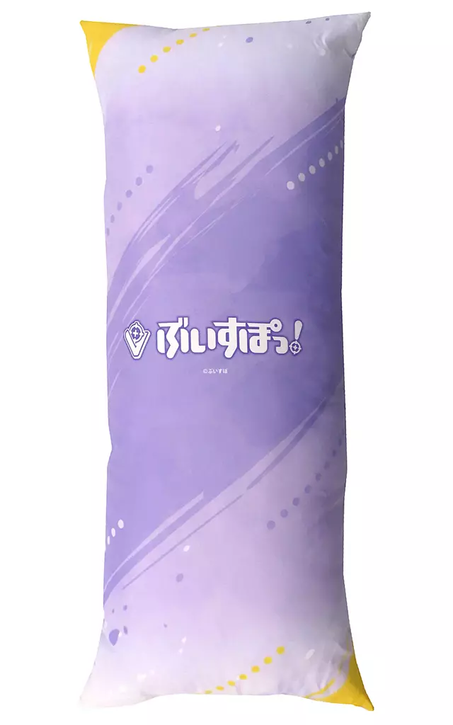駿河屋 -<中古>紫宮るな ロングクッション vol.1 「バーチャルYouTuber