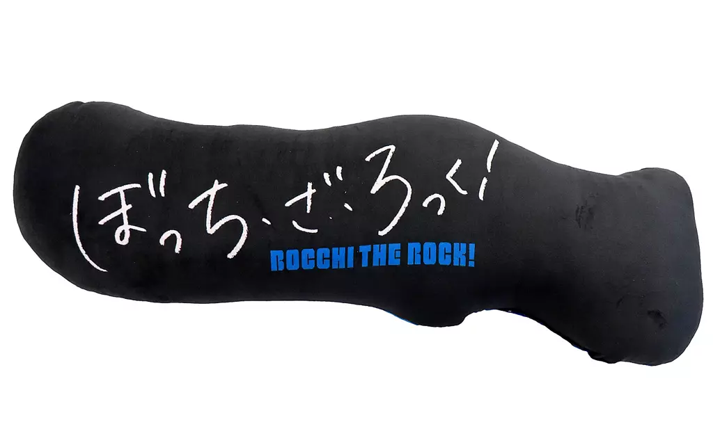 ぼっち・ざ・ろっく！　抱きまくら　クッション Amazon.co.jp: RONGGUANG ぼっち・ざ・ろっく 抱き枕 ぼざろ