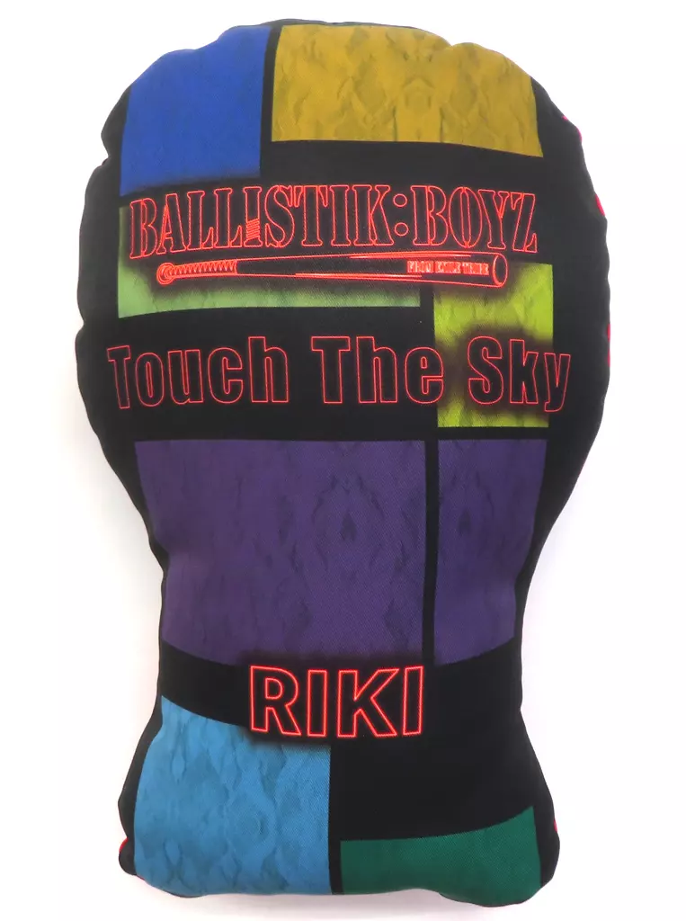 松井利樹 クッション 駿河屋 -<中古>松井利樹(BALLISTIK BOYZ) BIGクッション Touch The Sky