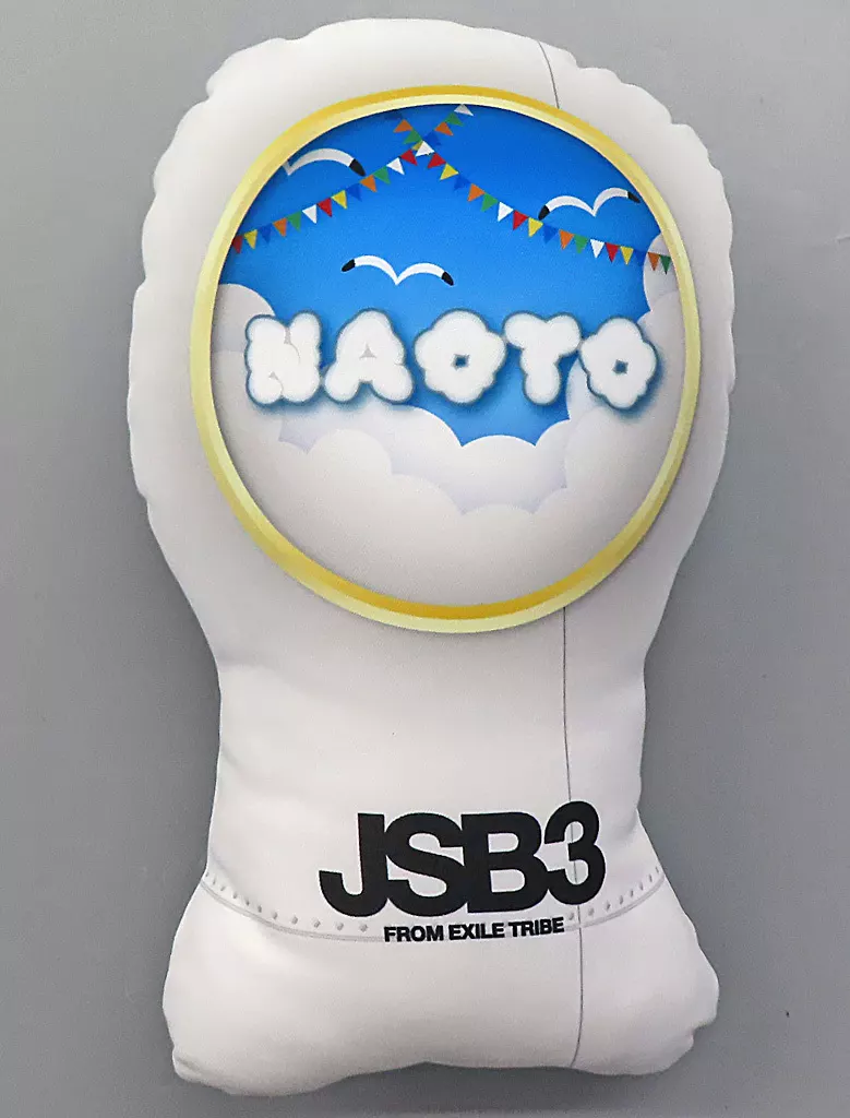 三代目 J Soul Brothers - NAOTO クッション 海軍 駿河屋 -<中古>[単品] NAOTO(三代目 J SOUL BROTHERS