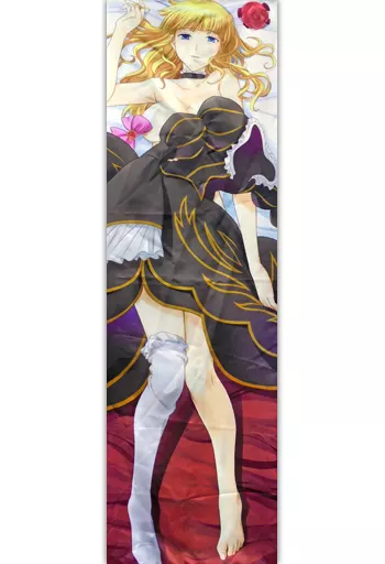 うみねこのなく頃に ゴールドエディション 抱き枕カバー付き