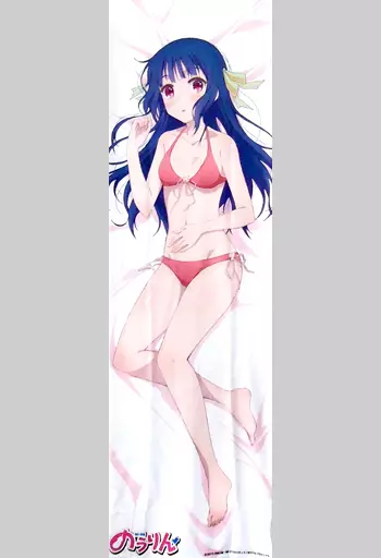 木下林檎 畑耕作特製草壁ゆか抱き枕カバー 「のうりん」