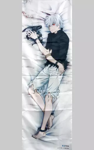 東京喰種 抱き枕カバー 金木研 71w2XeFJcPL._AC_UF350,