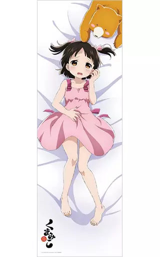 雨宿まち 抱き枕カバー 「くまみこ」