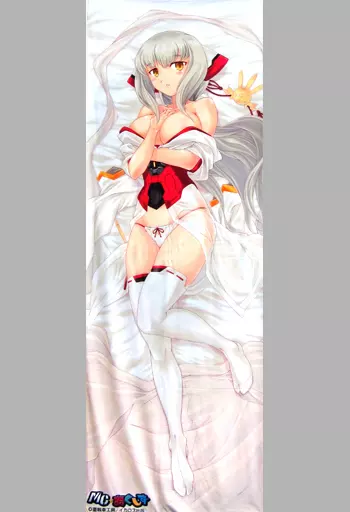 戦艦伊勢 日本戦艦は箱入り娘!?抱き枕カバー 「MC☆あくしず」