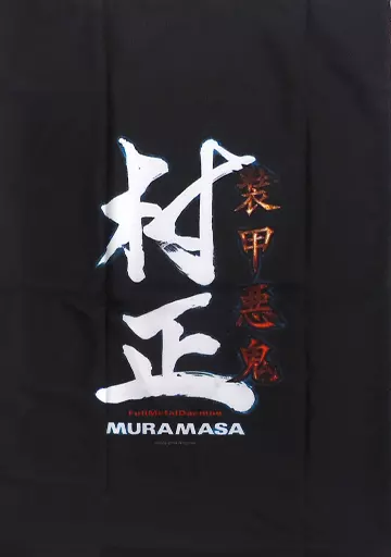 装甲悪鬼村正 足利茶々丸 　ピローケース 駿河屋 -<中古>[単品] 足利茶々丸 ピローケース(2wayトリコット