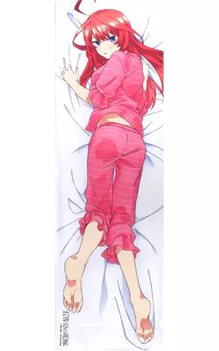 駿河屋 -<中古>中野五月(パジャマver.) 抱き枕カバー 「五等分の花嫁