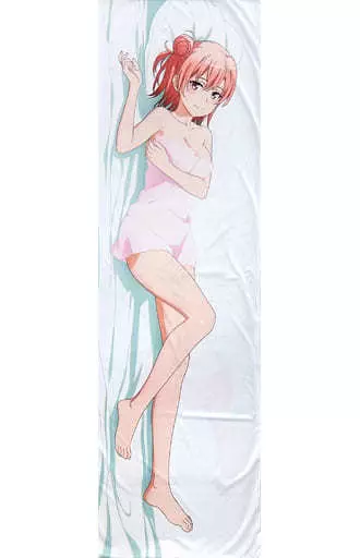 由比ヶ浜結衣 添い寝結衣(web限定イラストver.) 2wayトリコット製 描き下ろしプレミアム抱き枕カバー 「やはり俺の青春ラブコメはまちがっている。続」 アニまるっ!限定