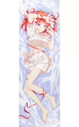 駿河屋 -<中古>中野二乃 描き下ろしプレミアム抱き枕カバー 「五