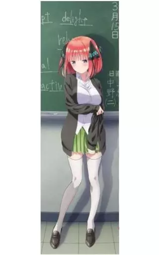 抱き枕カバー・シーツ　中野二乃 描き下ろしプレミアム抱き枕カバー 「五等分の花嫁∬」 駿河屋 -<中古>中野二乃 描き下ろし抱き枕カバー 「五等分の花嫁