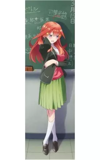 駿河屋 -<中古>中野五月 描き下ろし抱き枕カバー 「五等分の花嫁 駿河屋 -<中古>中野五月 描き下ろし抱き枕カバー 「五等分の花嫁