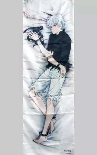東京喰種　金木研　抱き枕カバー　トーキョーグール 東京喰種】『金木研抱き枕カバー』が入荷したばいっ！！あんていくver