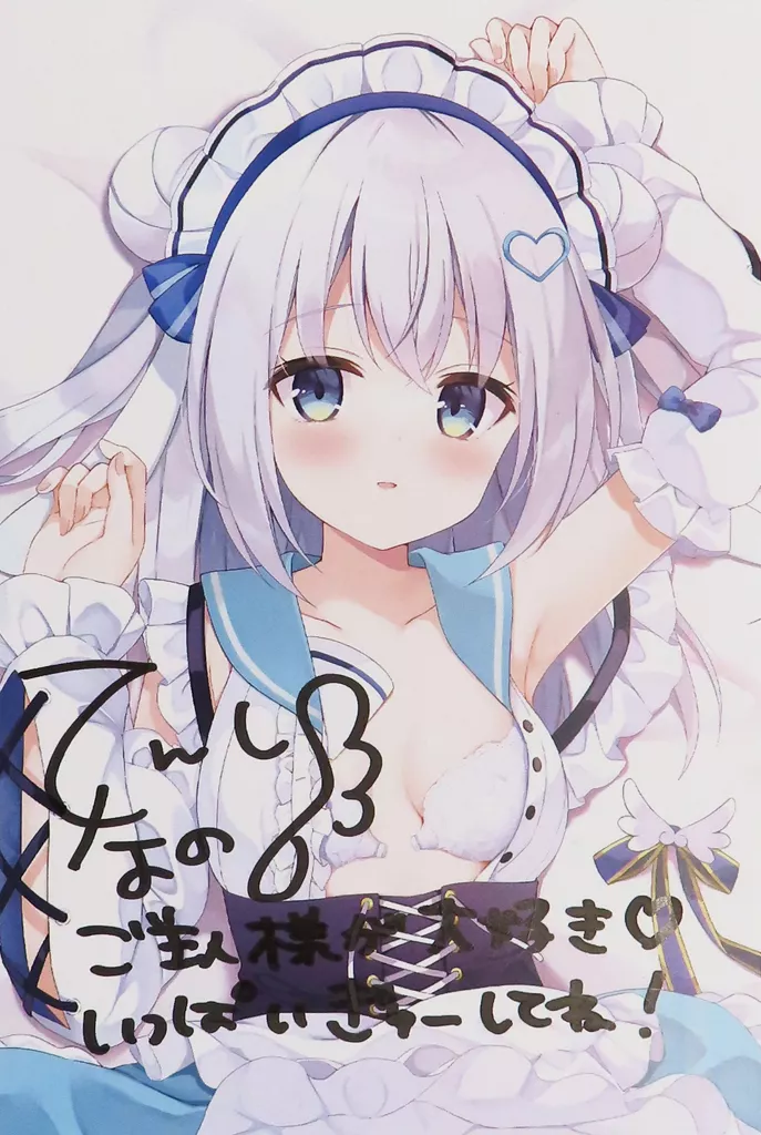 バーチャルYoutuber]天使なの-等身大抱き枕カバー