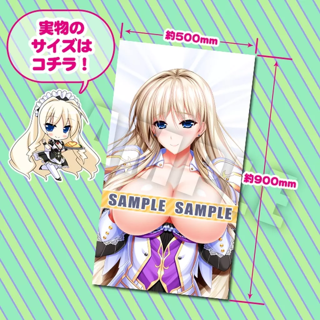 シルヴェリア SP.ver2 NS抱き枕カバー 「ユニオリズム☆カルテット」