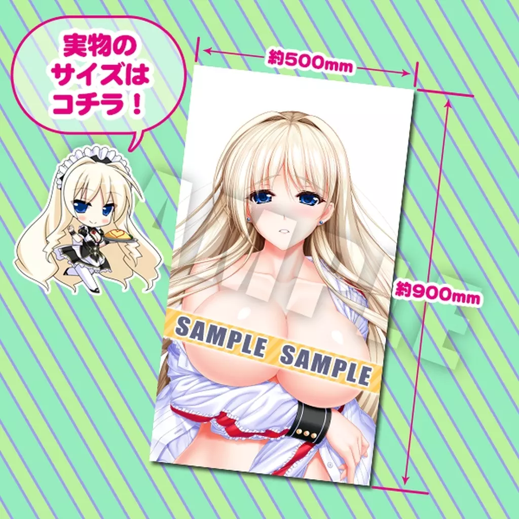 シルヴェリア キス顔.ver NS抱き枕カバー 「ユニオリズム☆カルテット」