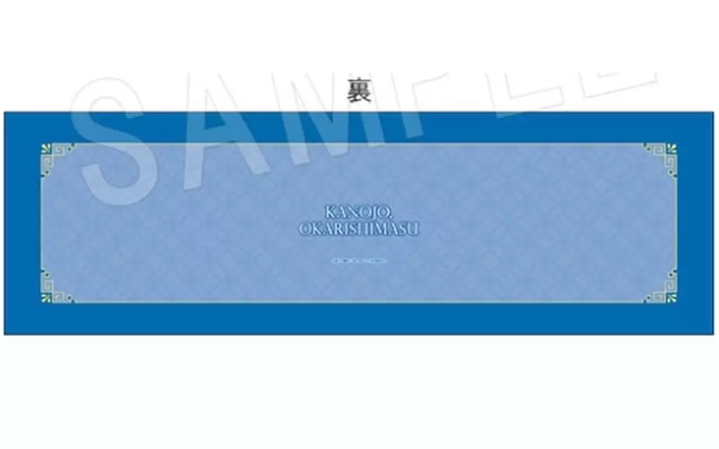 八重森みに 抱き枕カバー チャイナver. 「彼女、お借りします」 C104通販限定