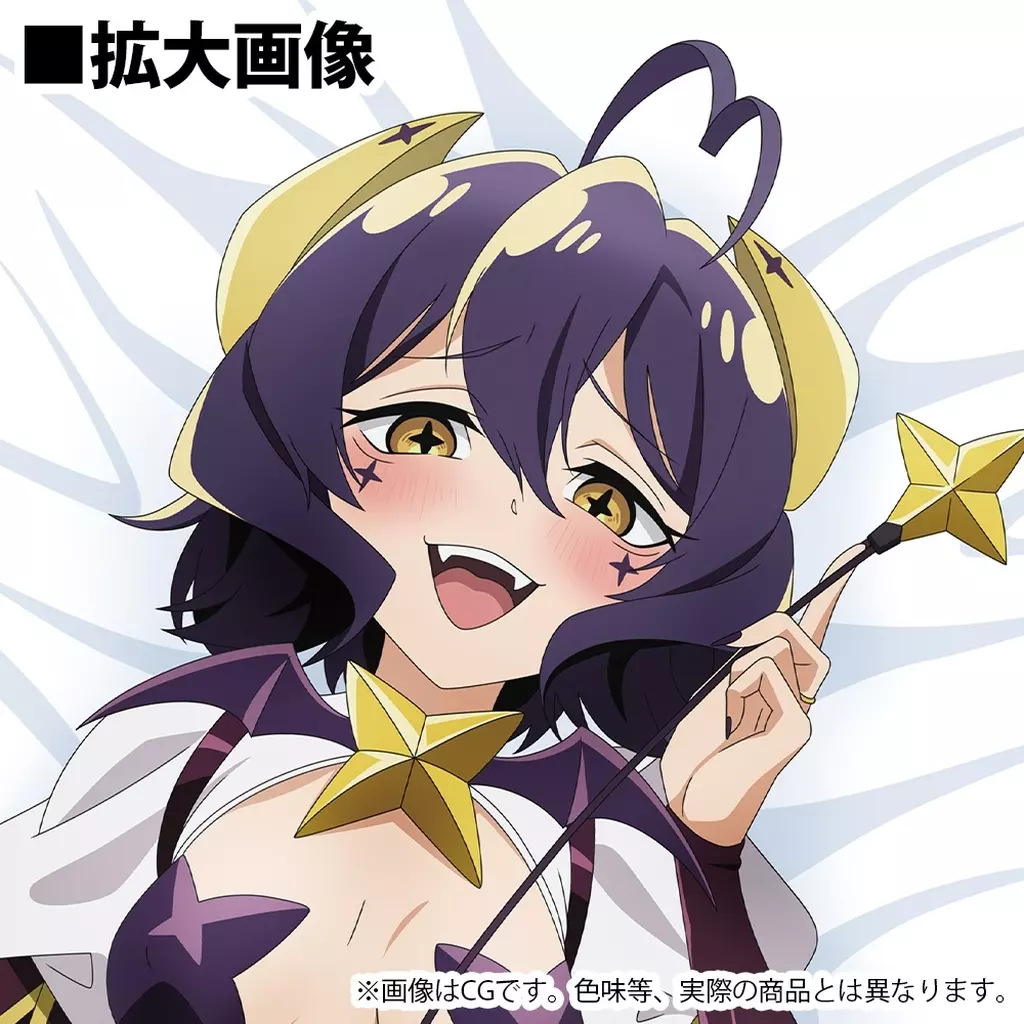 マジアベーゼ -柊うてな- 描き下ろし 抱き枕カバー(2wayトリコット) 「魔法少女にあこがれて」