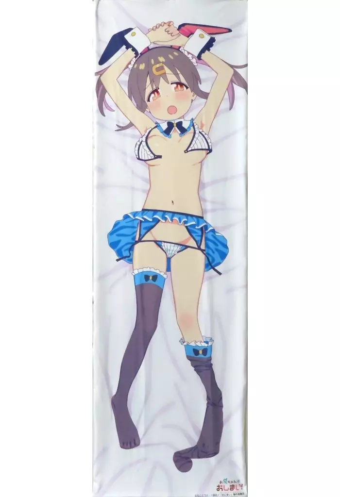 緒山みはり(バニーver) 抱き枕カバー 「お兄ちゃんはおしまい!」 Mios限定